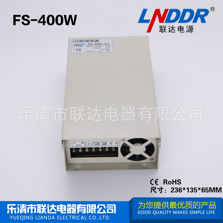 特價促銷 穩(wěn)壓開關(guān)電源 小體積開關(guān)電源 工控工業(yè)電源FS-400W-24V