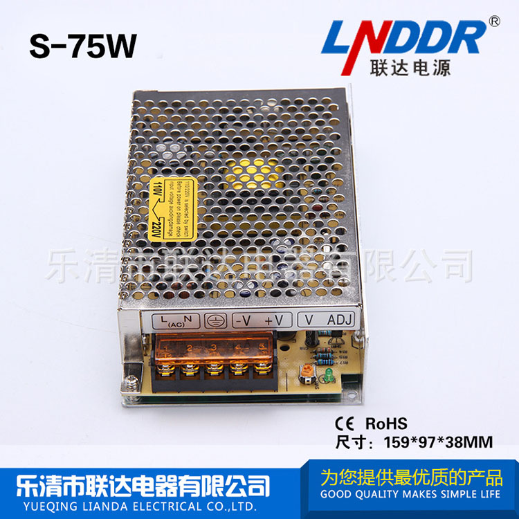 樂(lè)清廠(chǎng)家供應(yīng) S-75W-24V3.2A開(kāi)關(guān) 電源 直流 電源 工控 電源