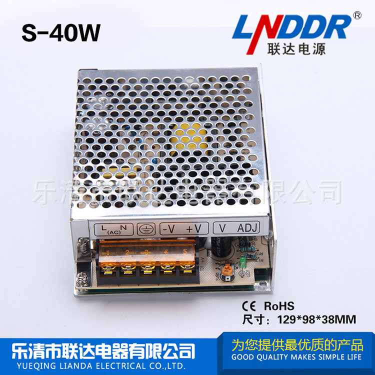 S-40W-12V3.5A穩(wěn)壓電源 監(jiān)控電源 工控電源 廠(chǎng)家最新推薦 質(zhì)保2年